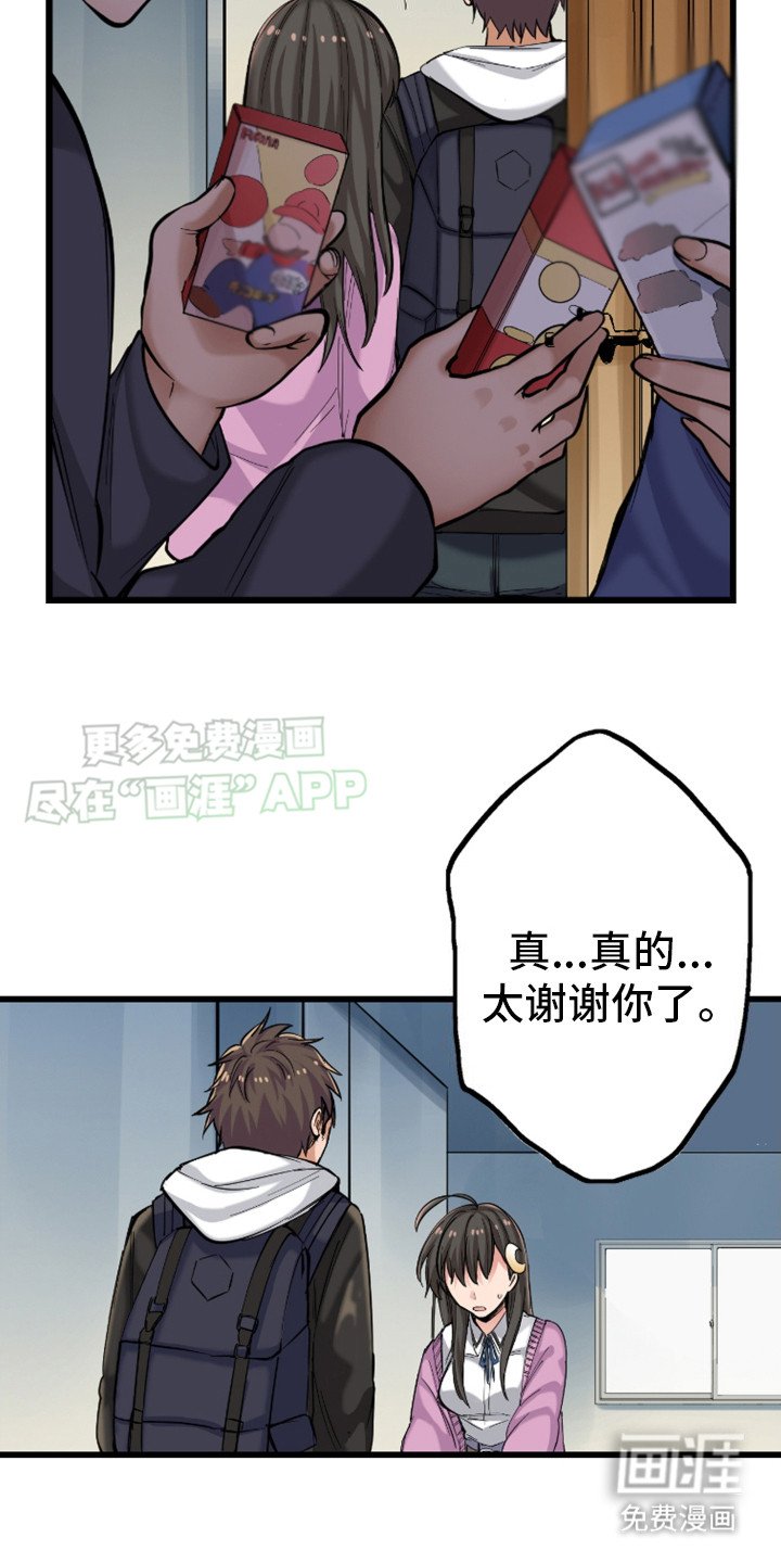 第10章：麻烦起来