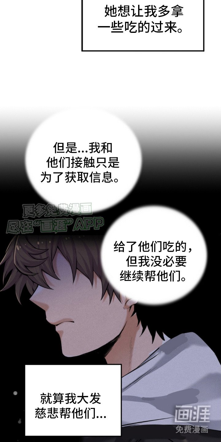 第10章：麻烦起来