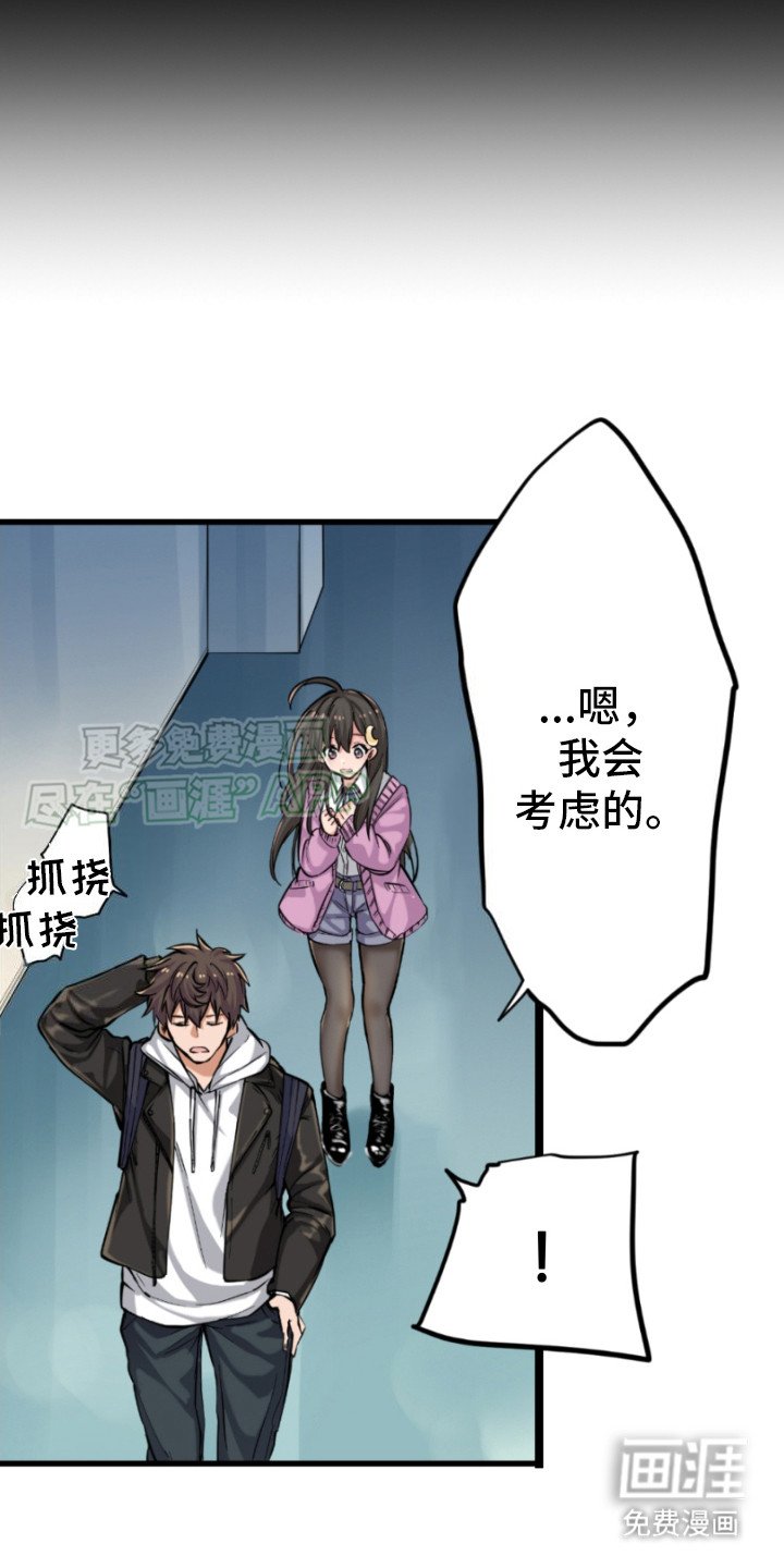 第10章：麻烦起来