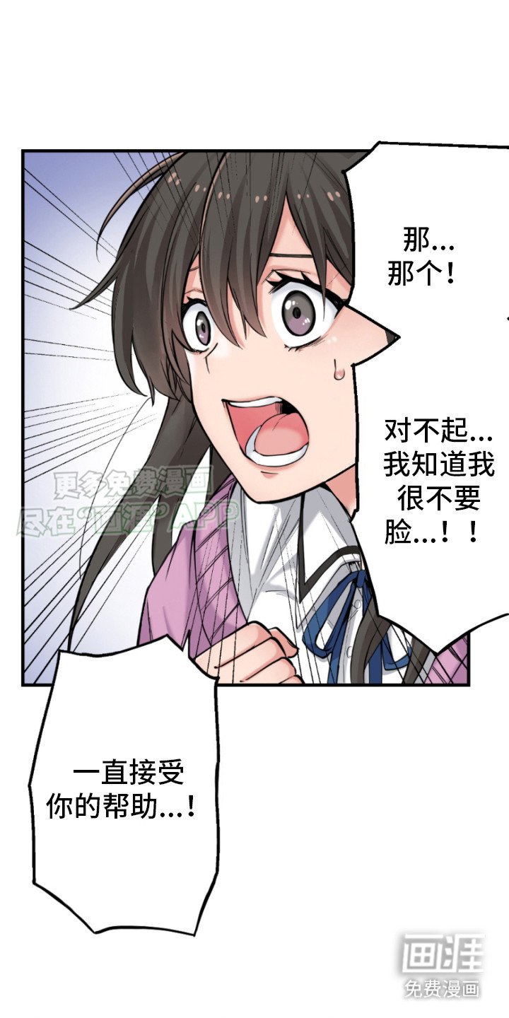 第10章：麻烦起来