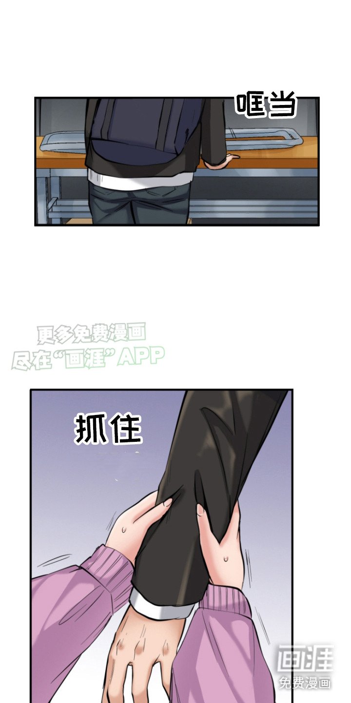 第11章：相应的代价