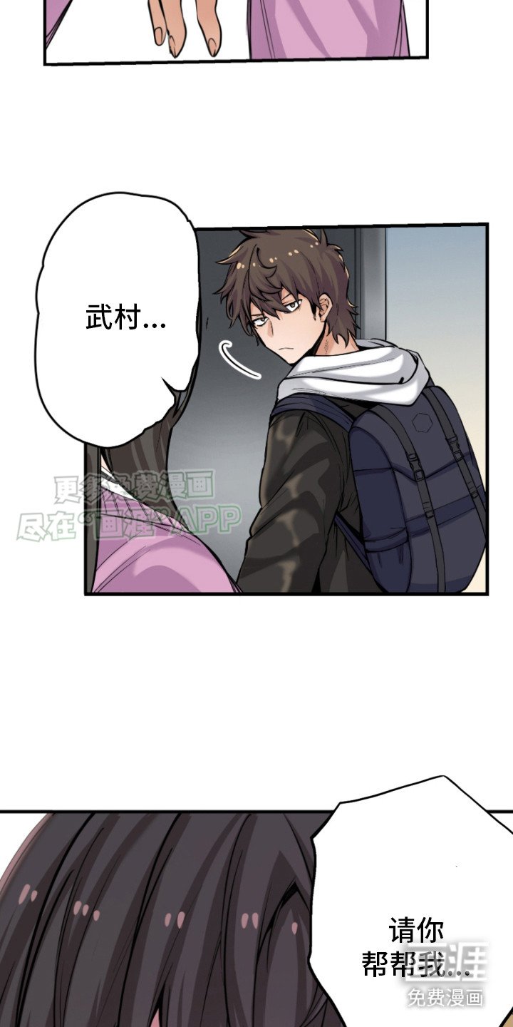 第11章：相应的代价