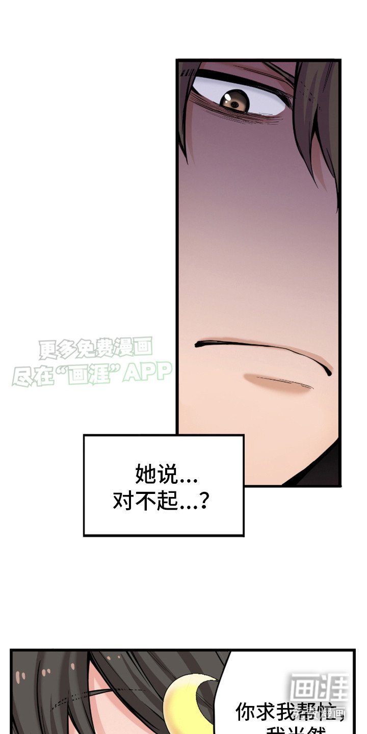 第11章：相应的代价