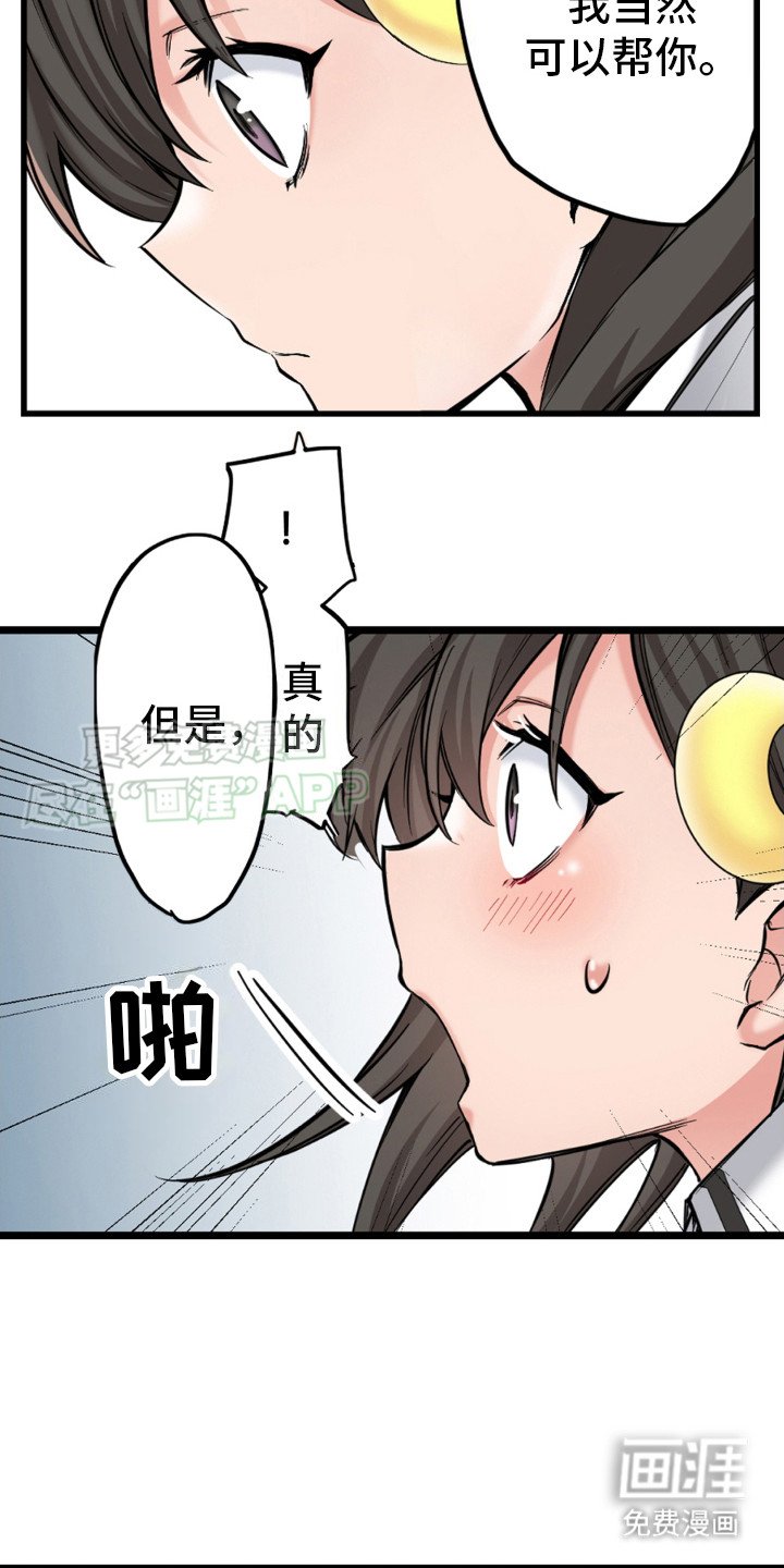 第11章：相应的代价