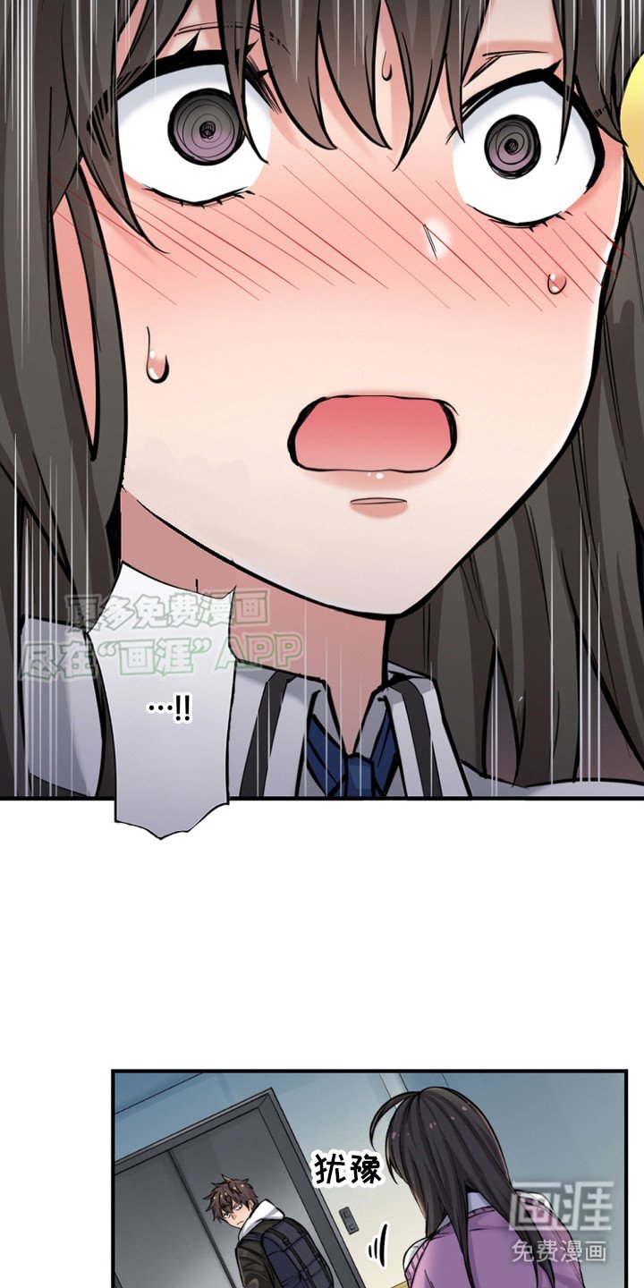 第11章：相应的代价