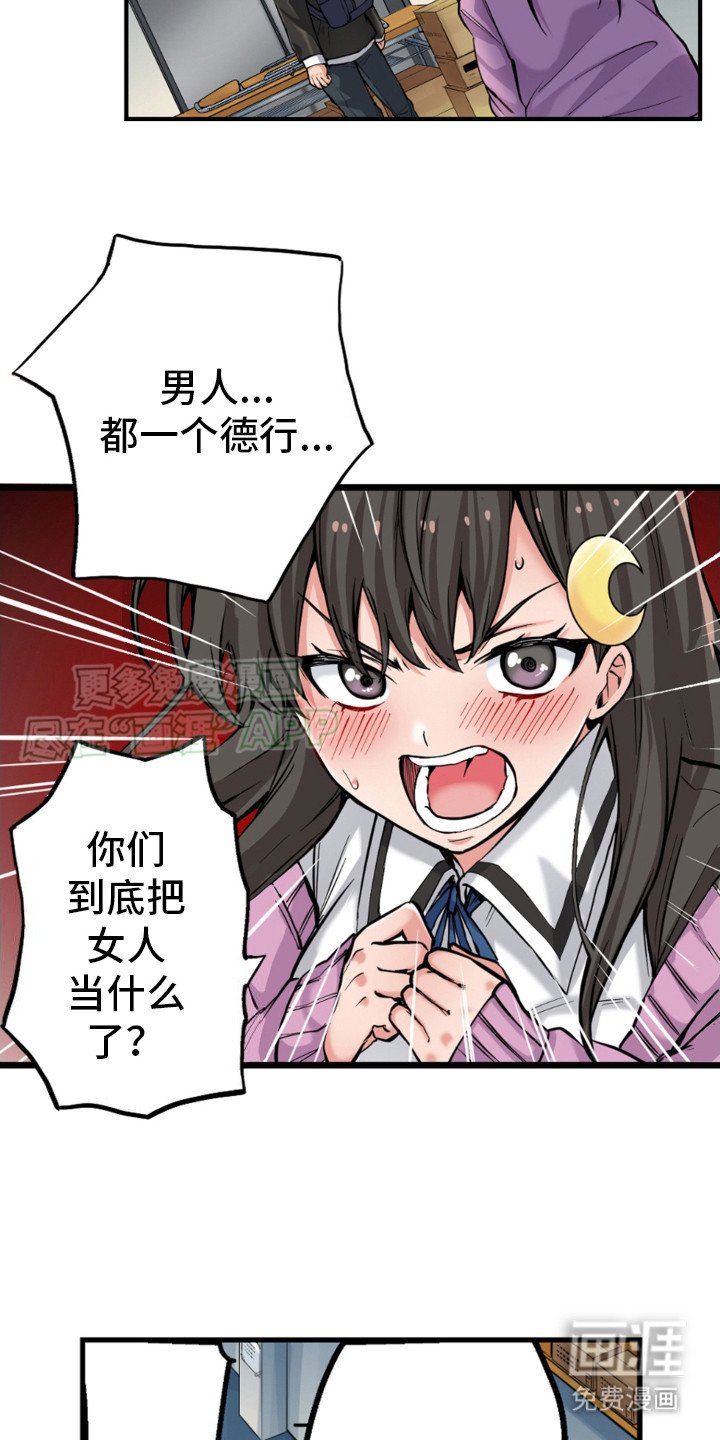 第11章：相应的代价