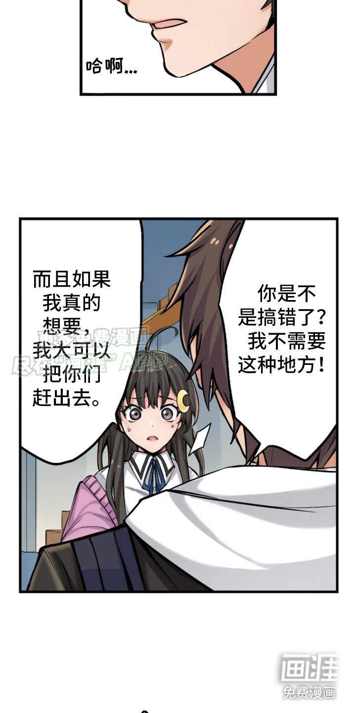 第11章：相应的代价