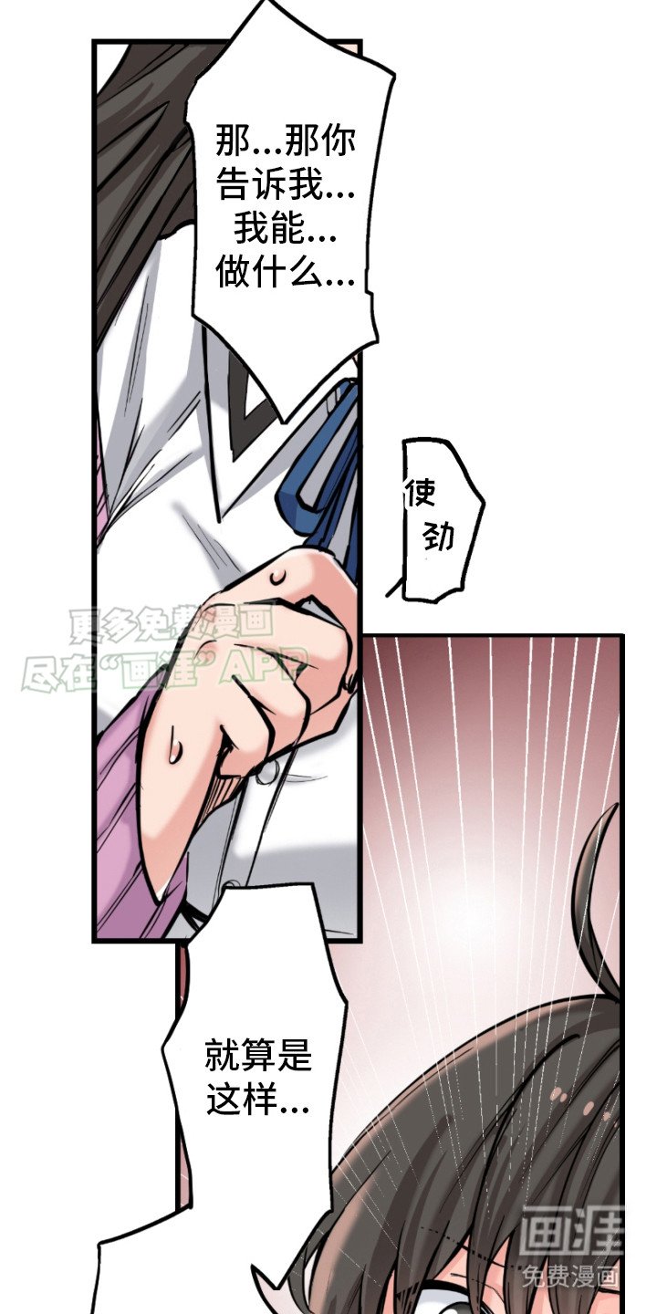 第11章：相应的代价