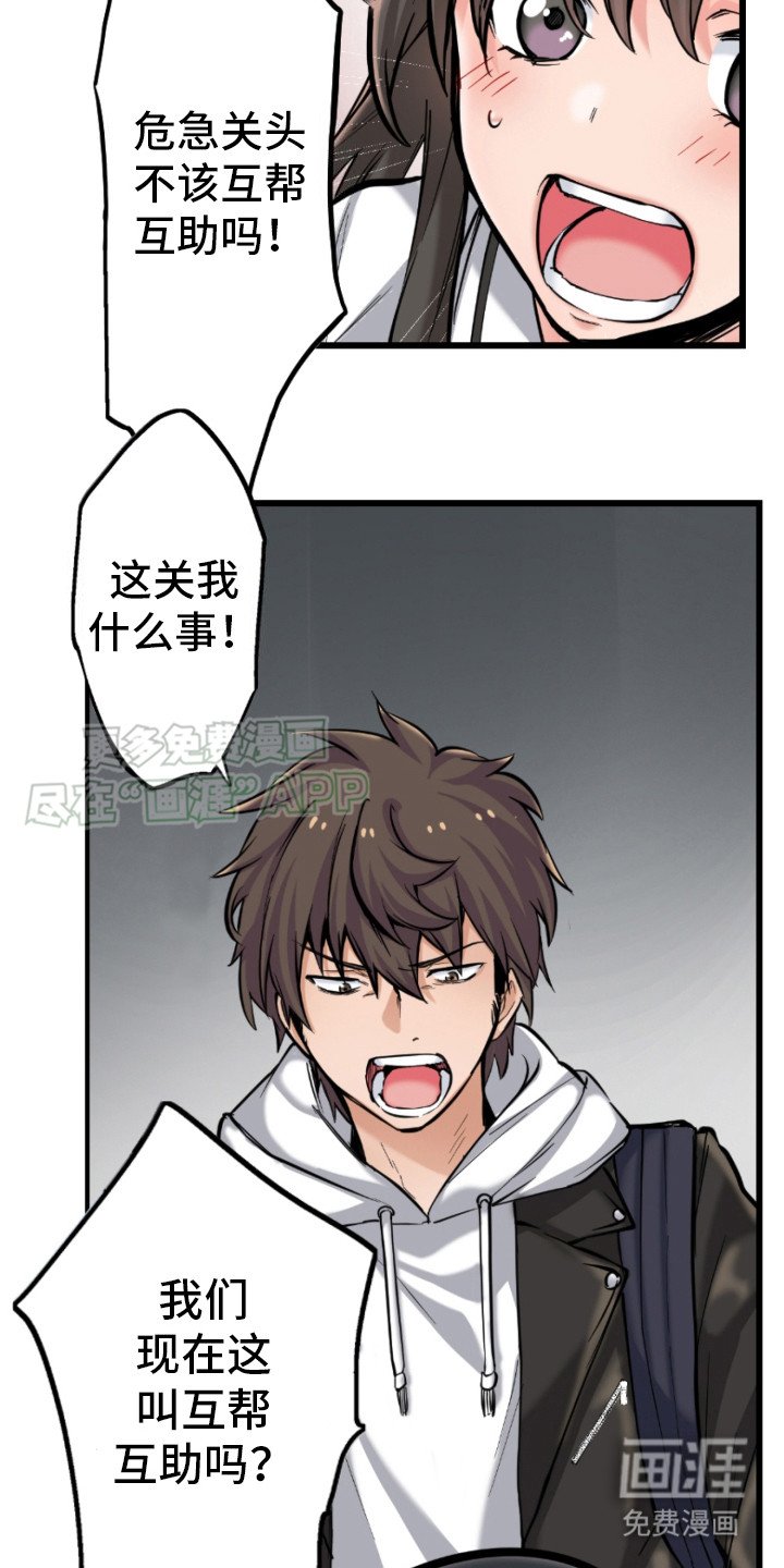 第11章：相应的代价