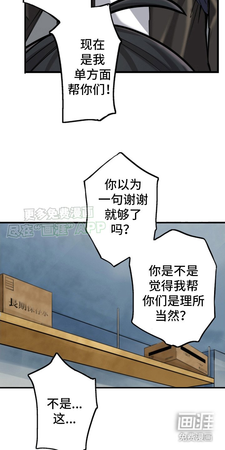 第11章：相应的代价