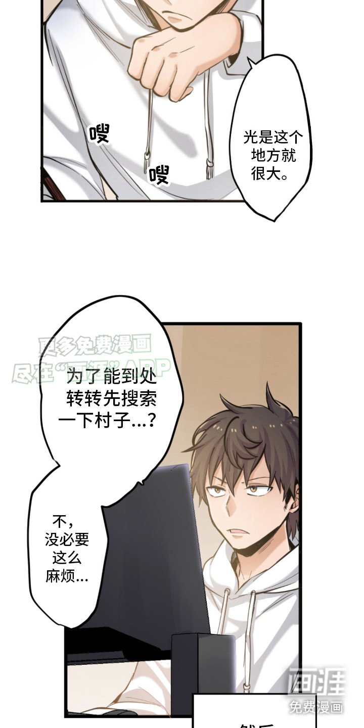 第12章：冷漠