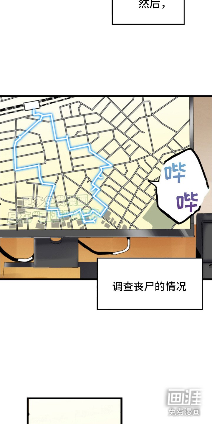 第12章：冷漠