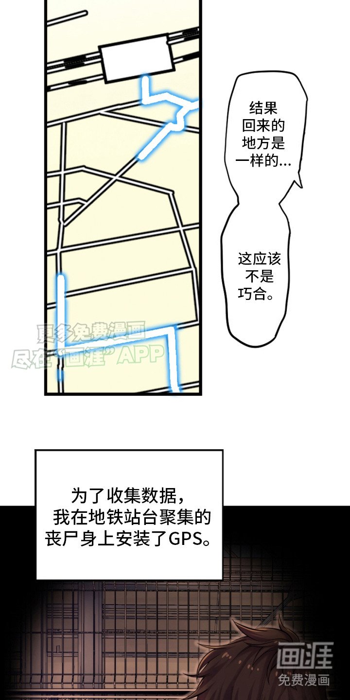 第12章：冷漠