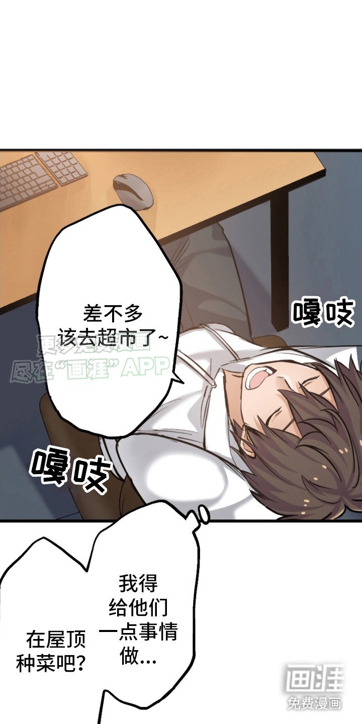 第12章：冷漠