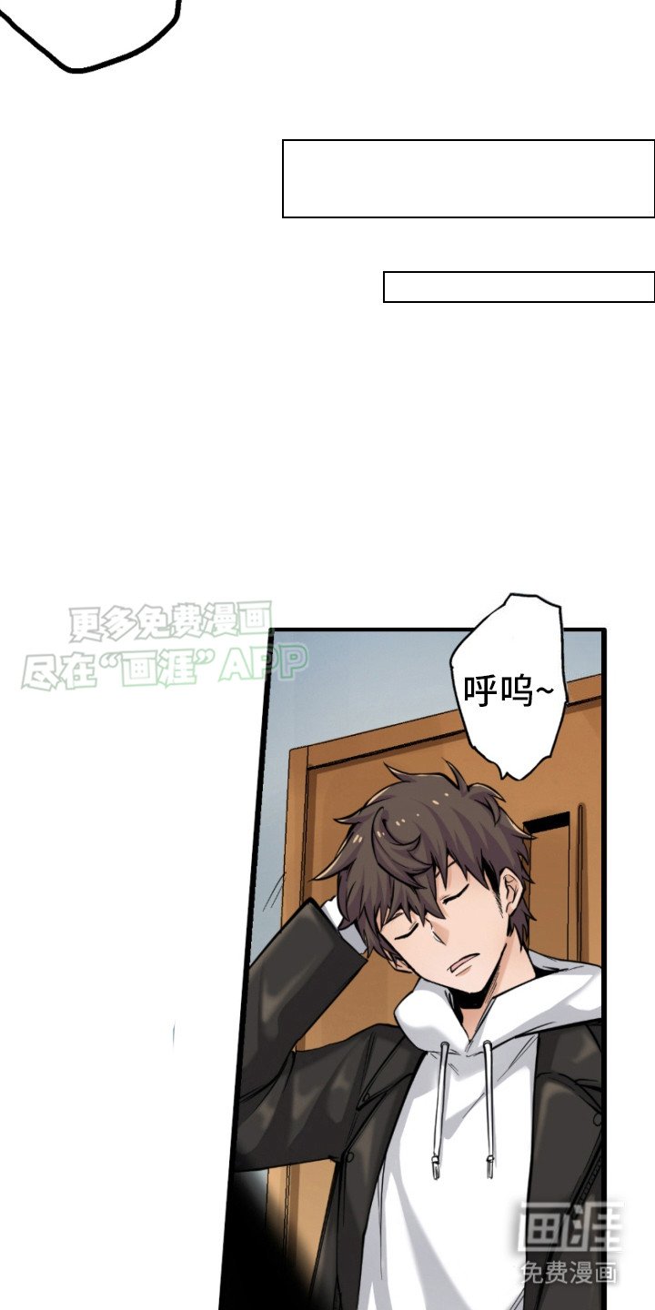 第12章：冷漠
