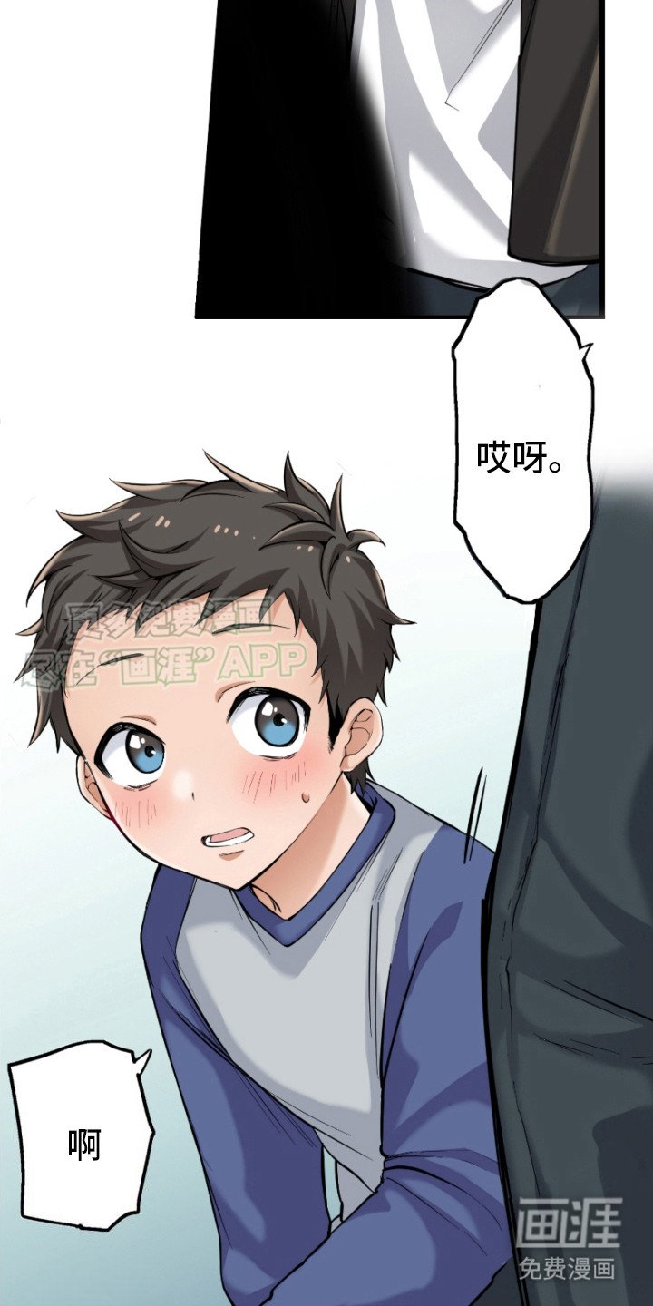 第12章：冷漠
