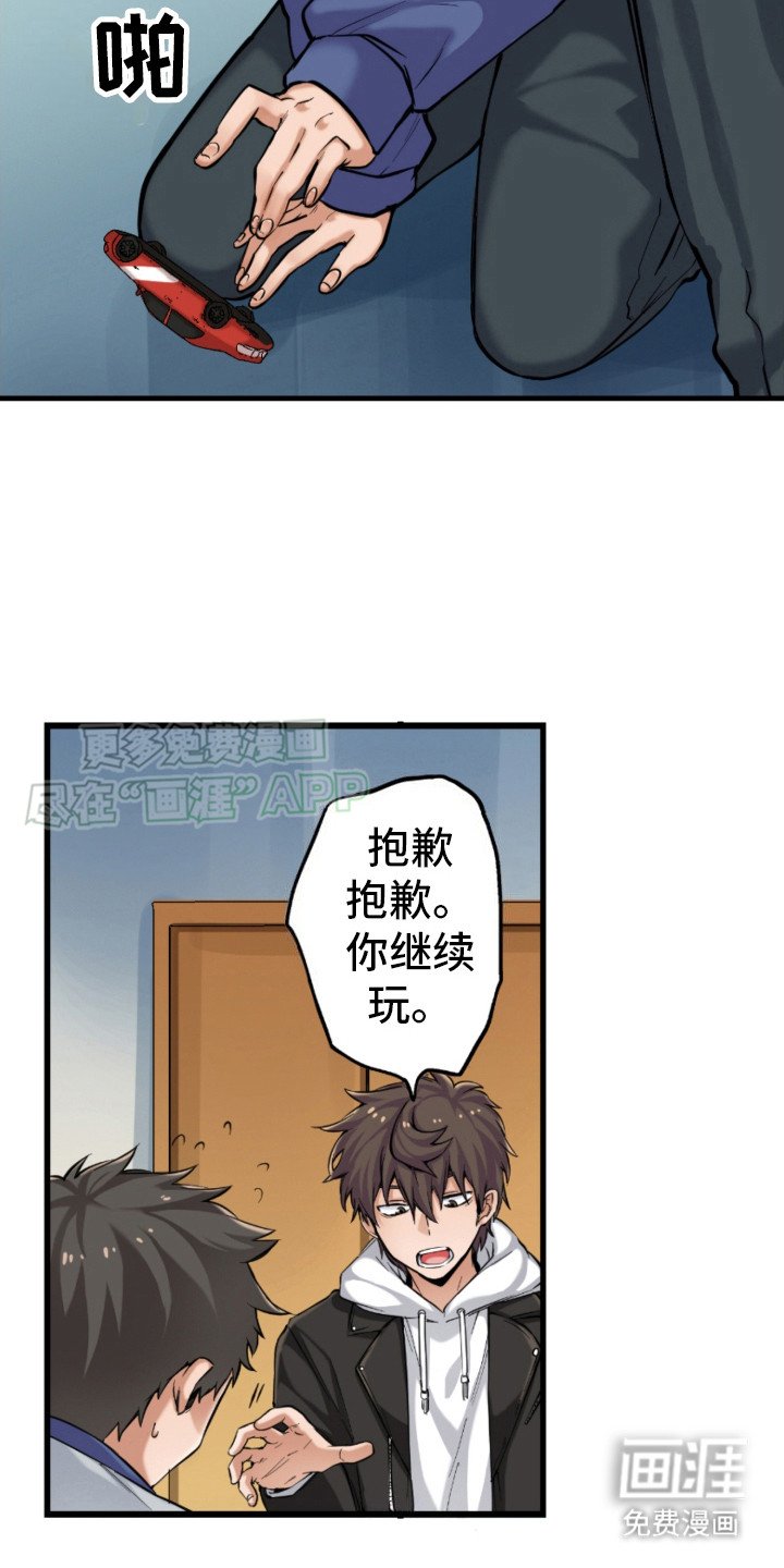 第12章：冷漠