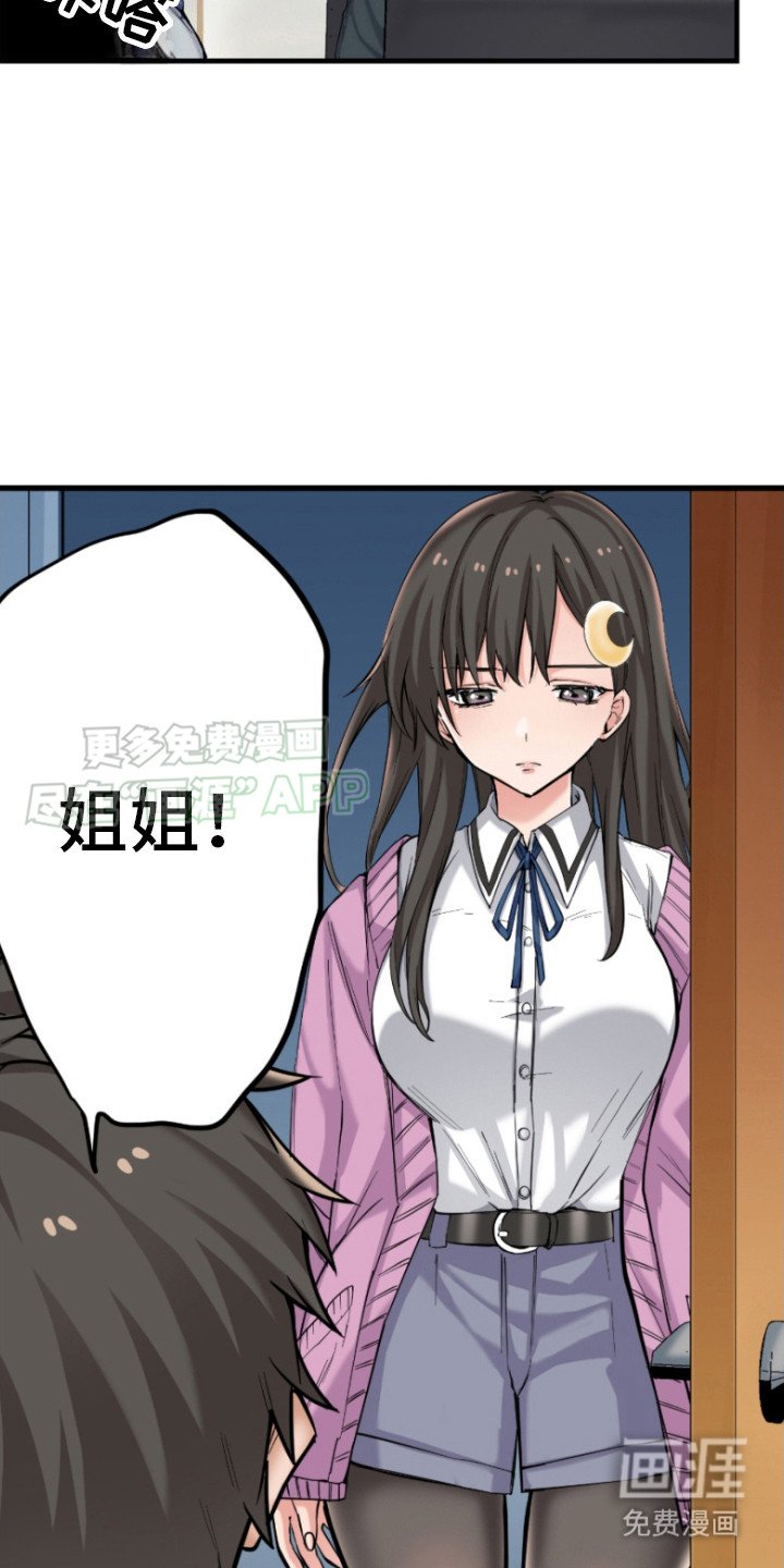 第12章：冷漠