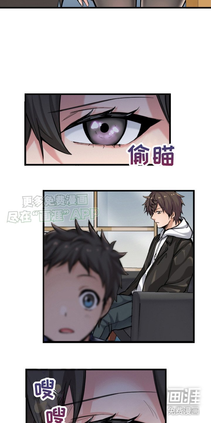第12章：冷漠