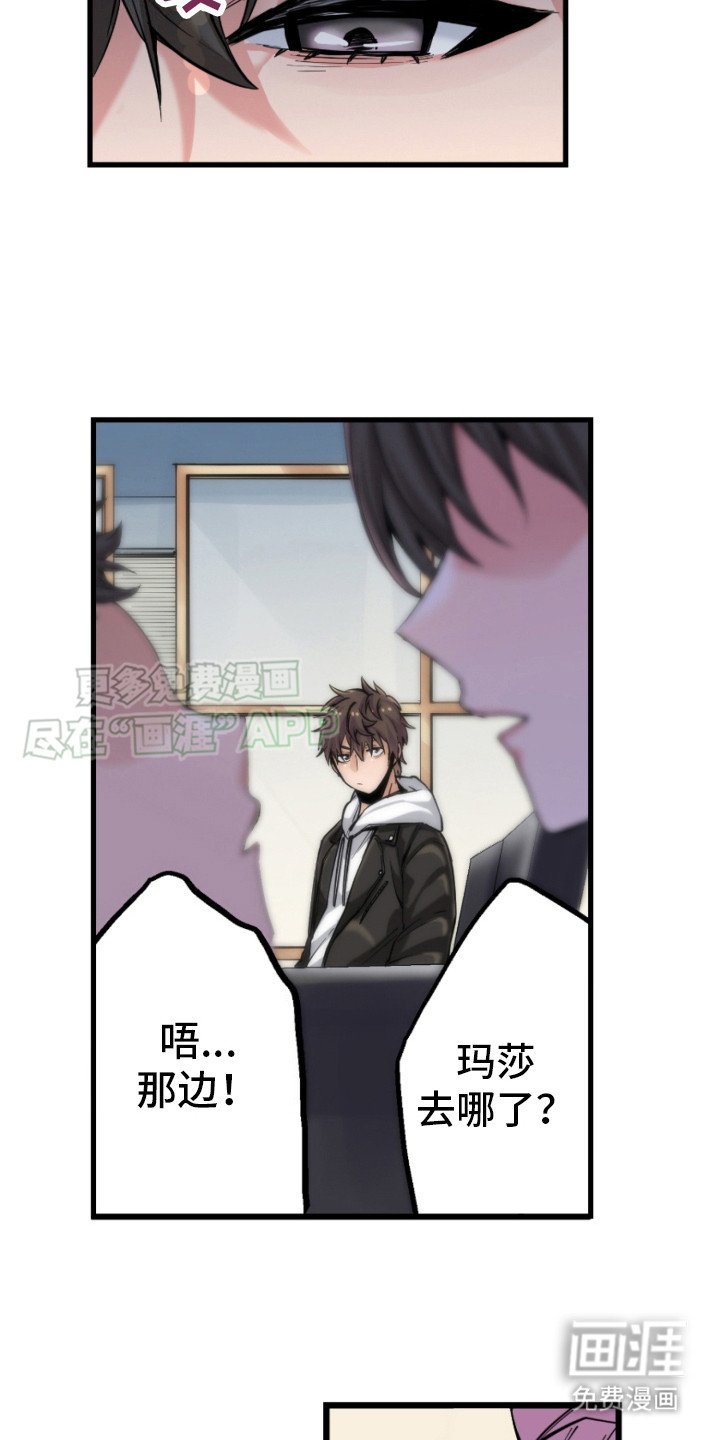第12章：冷漠
