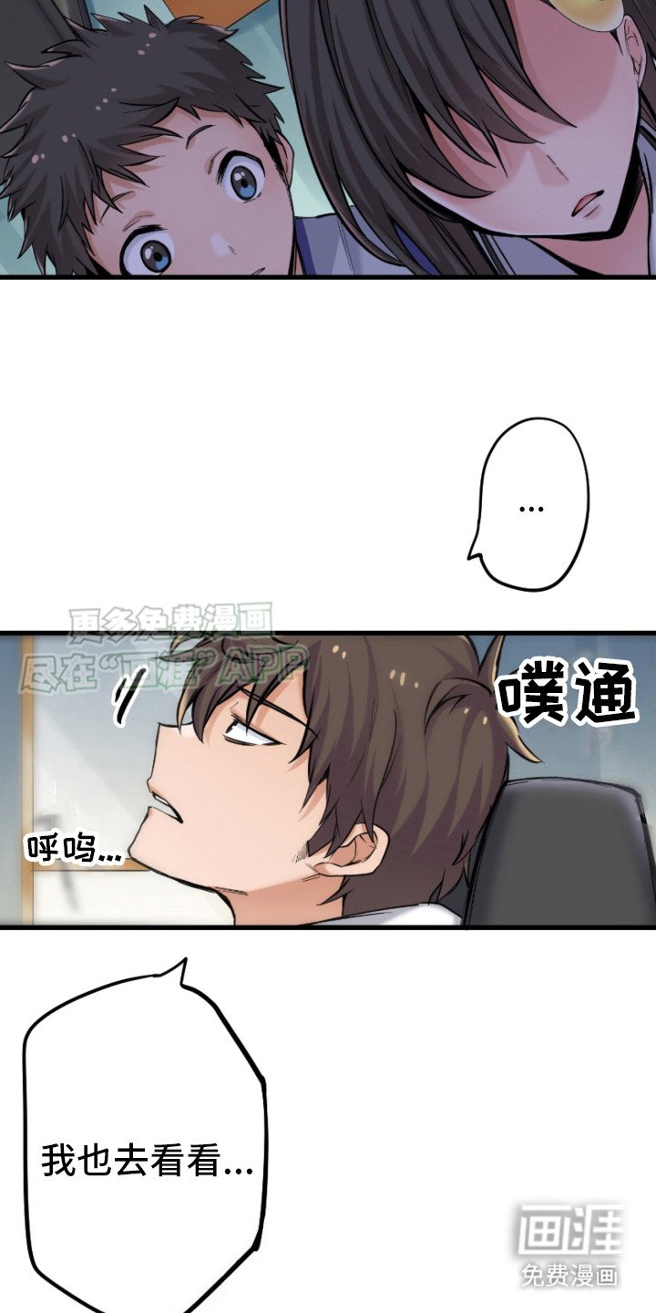 第12章：冷漠