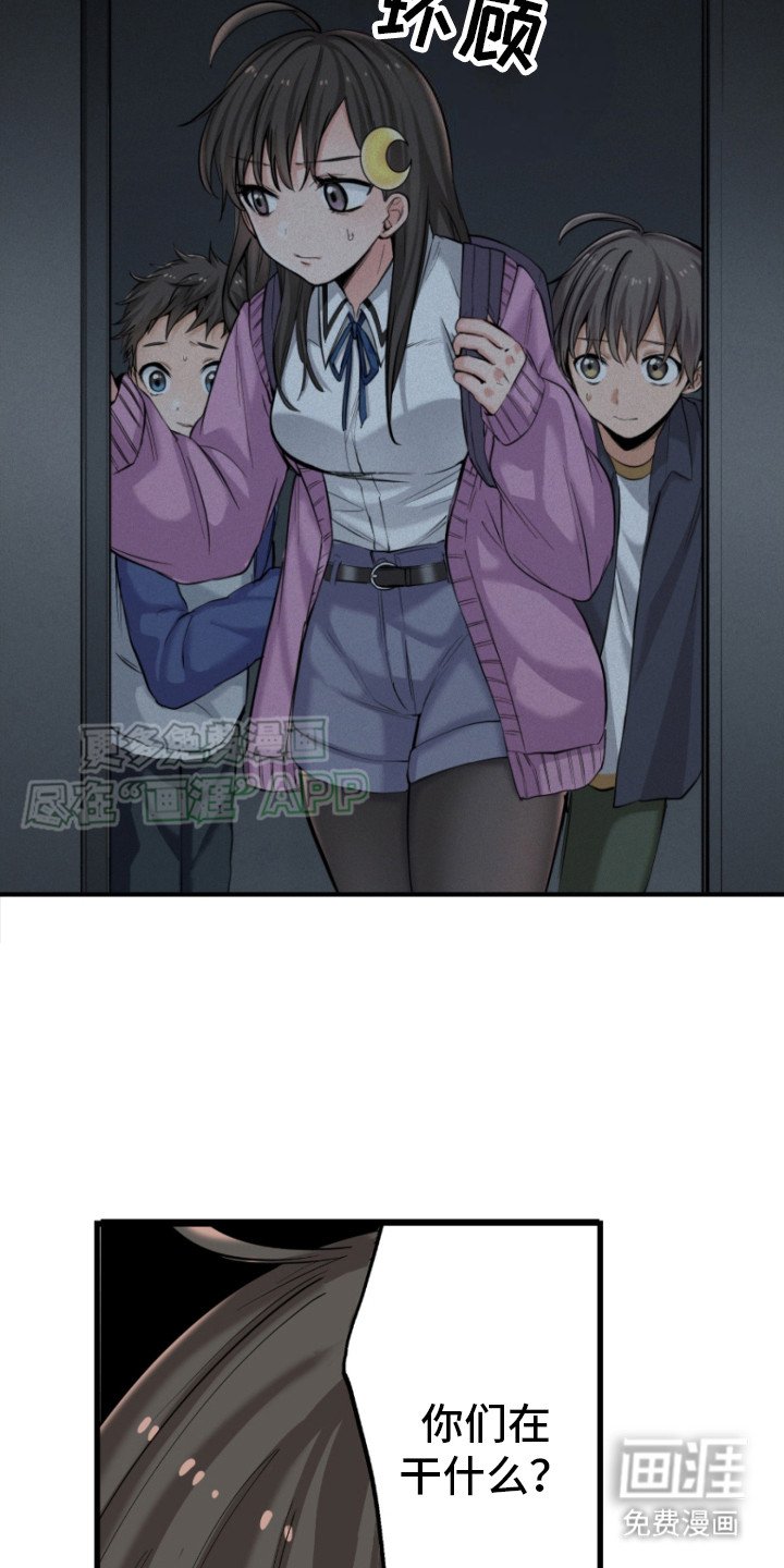 第13章：避难通知