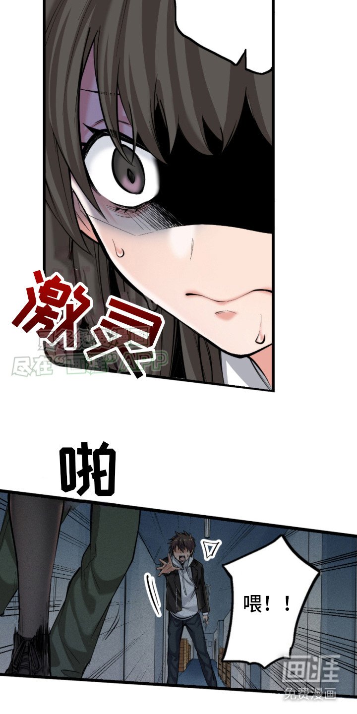 第13章：避难通知