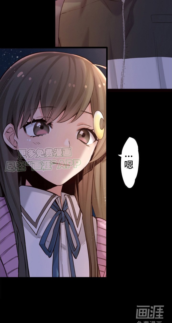 第13章：避难通知