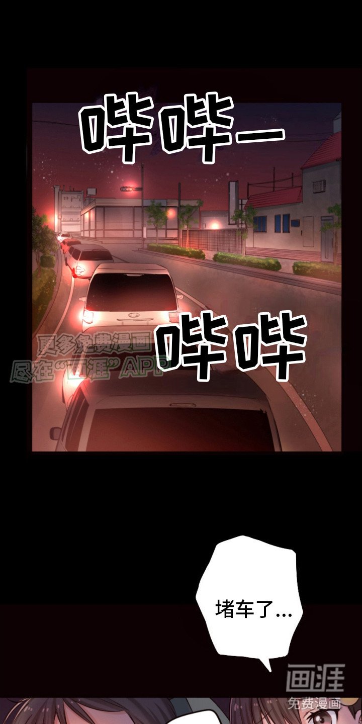 第14章：惊变