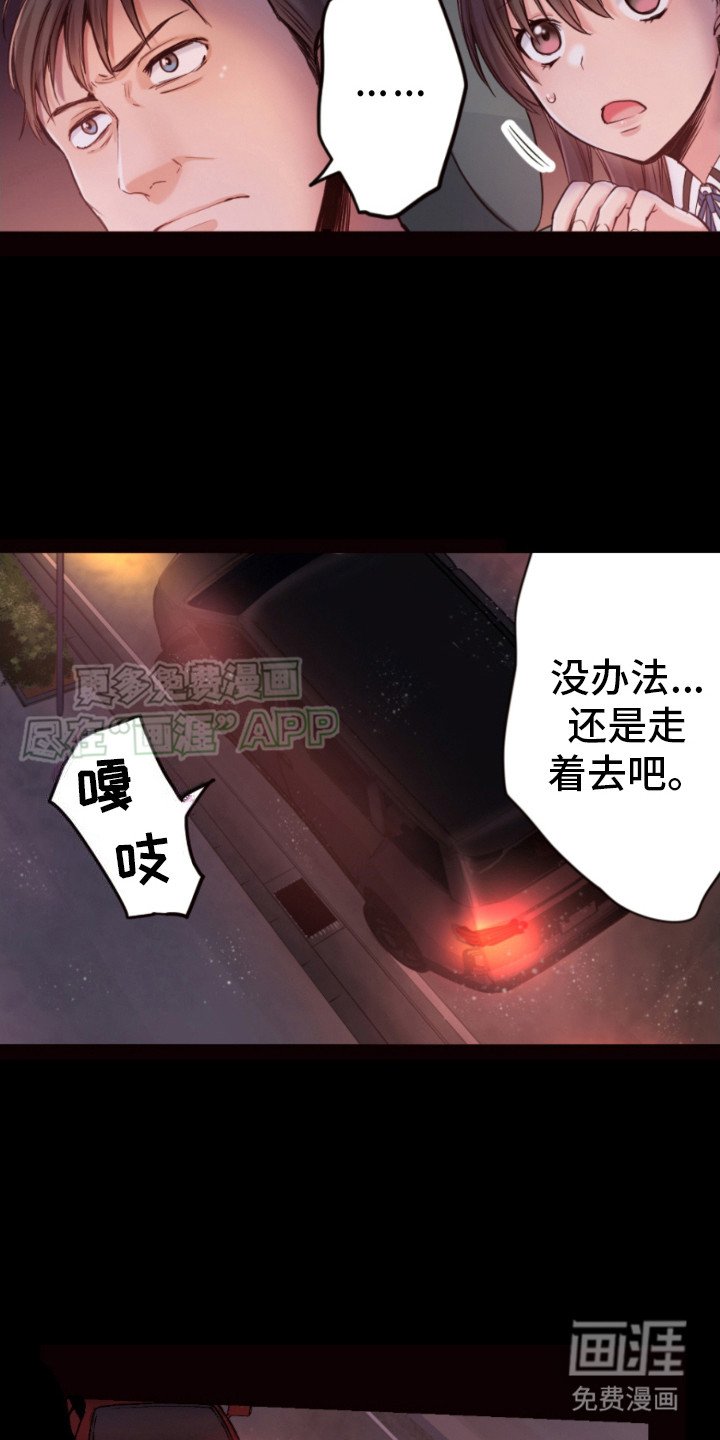 第14章：惊变