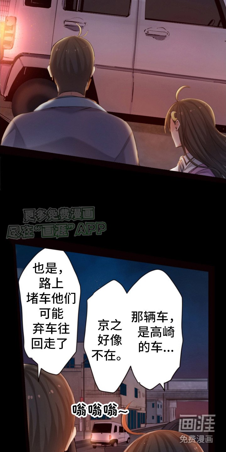 第14章：惊变