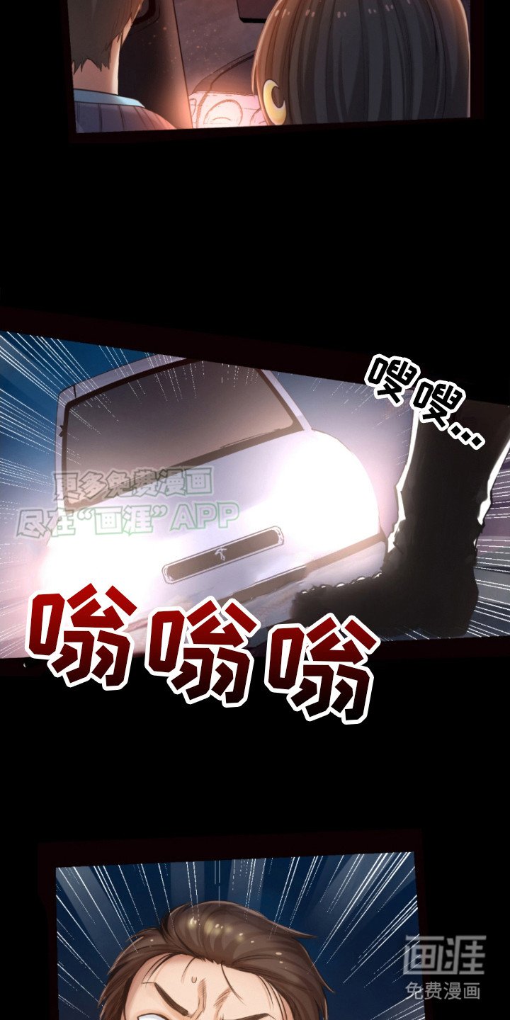 第14章：惊变