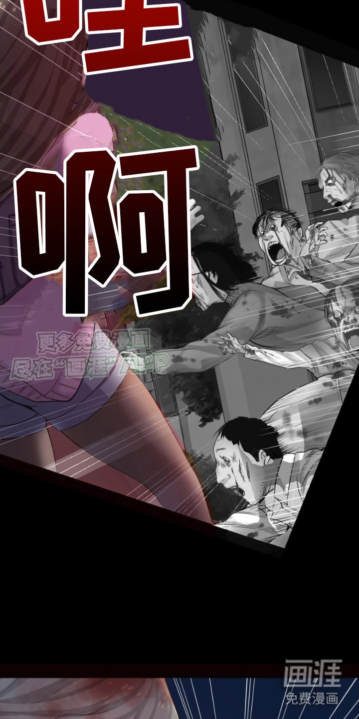 第14章：惊变