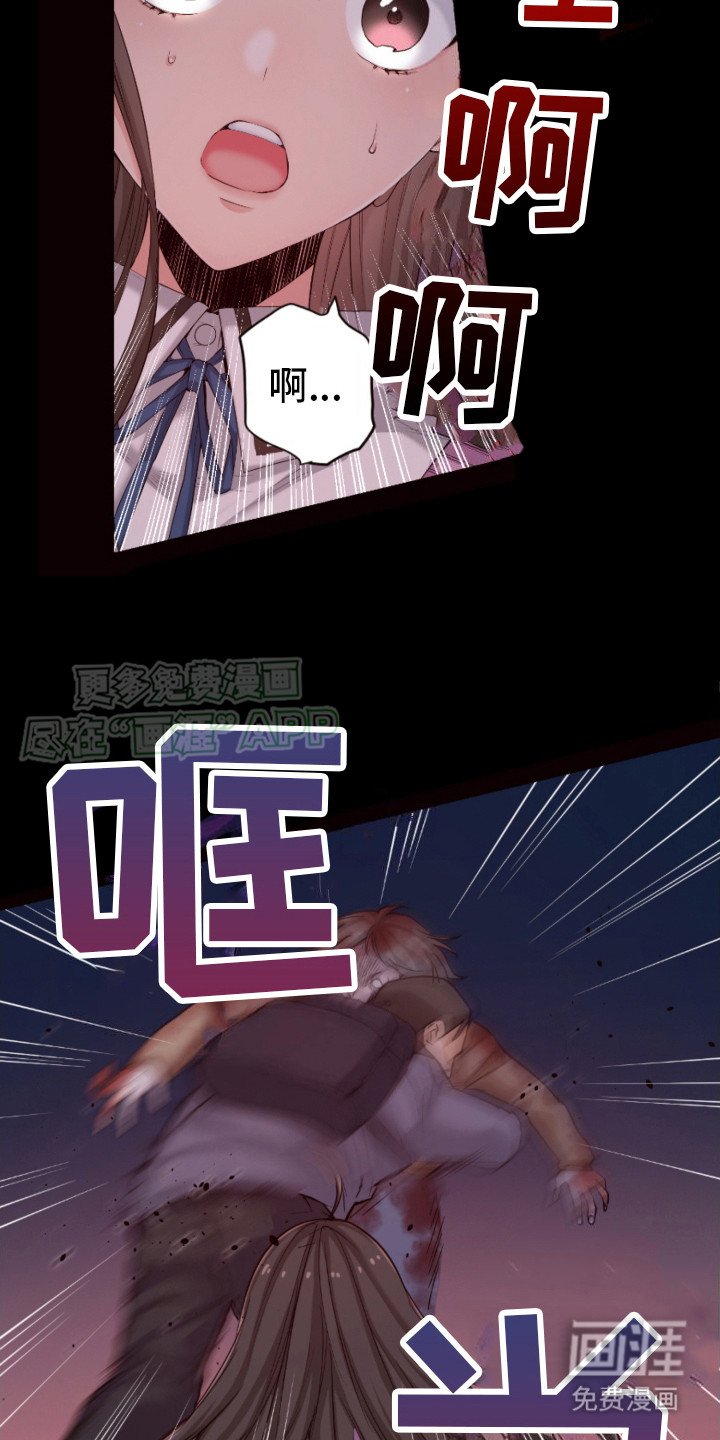 第14章：惊变