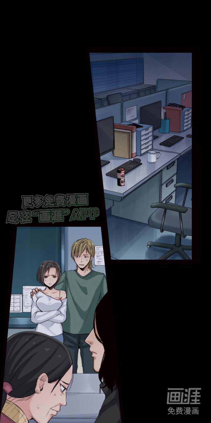 第14章：惊变