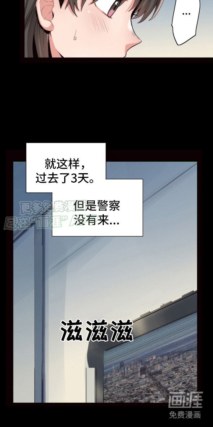 第15章：很害怕