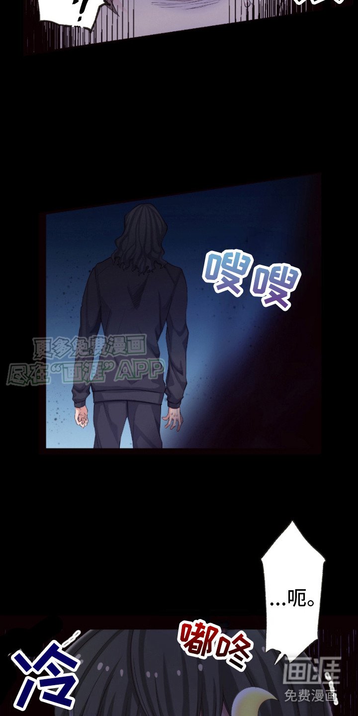 第15章：很害怕