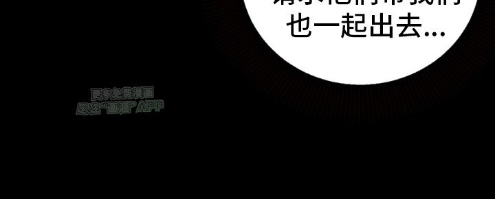 第15章：很害怕