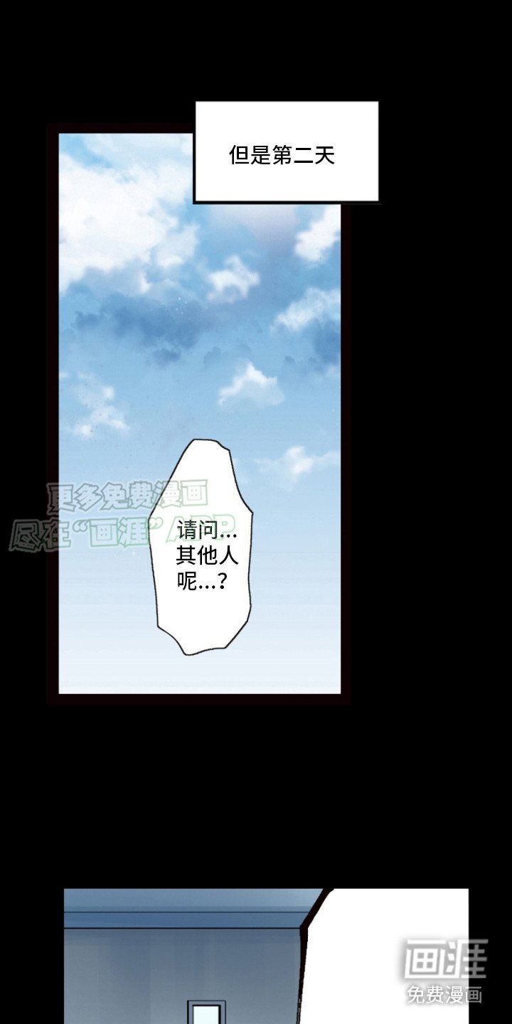 第15章：很害怕