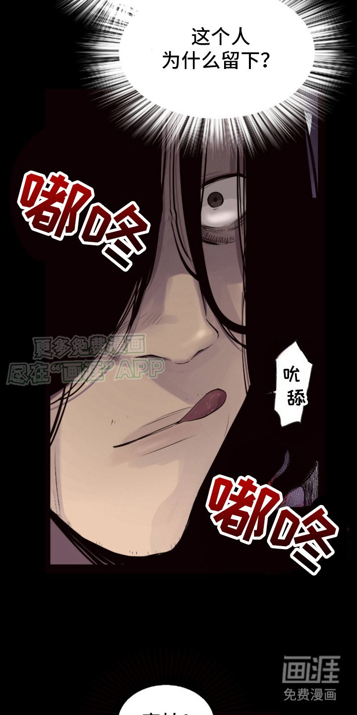 第15章：很害怕