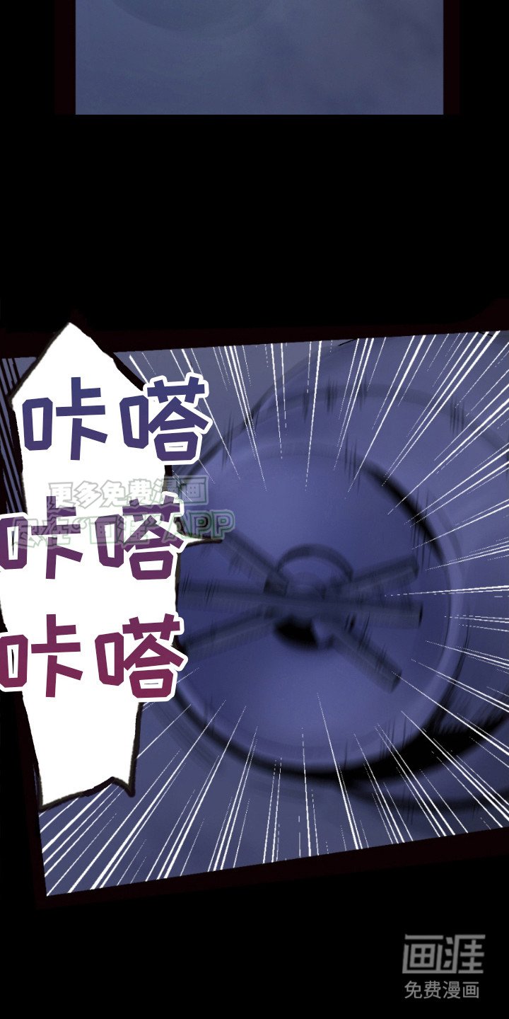 第16章：闯祸了 