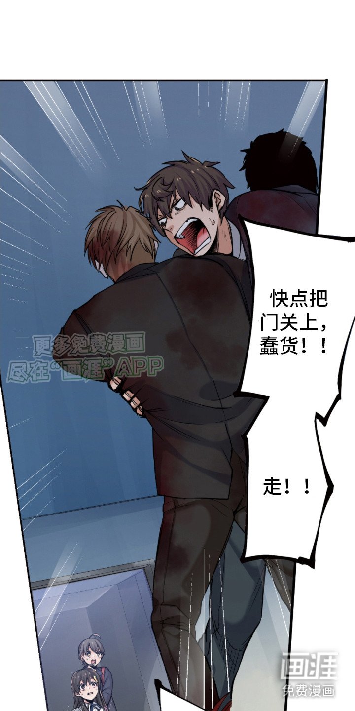 第17章：设置障碍