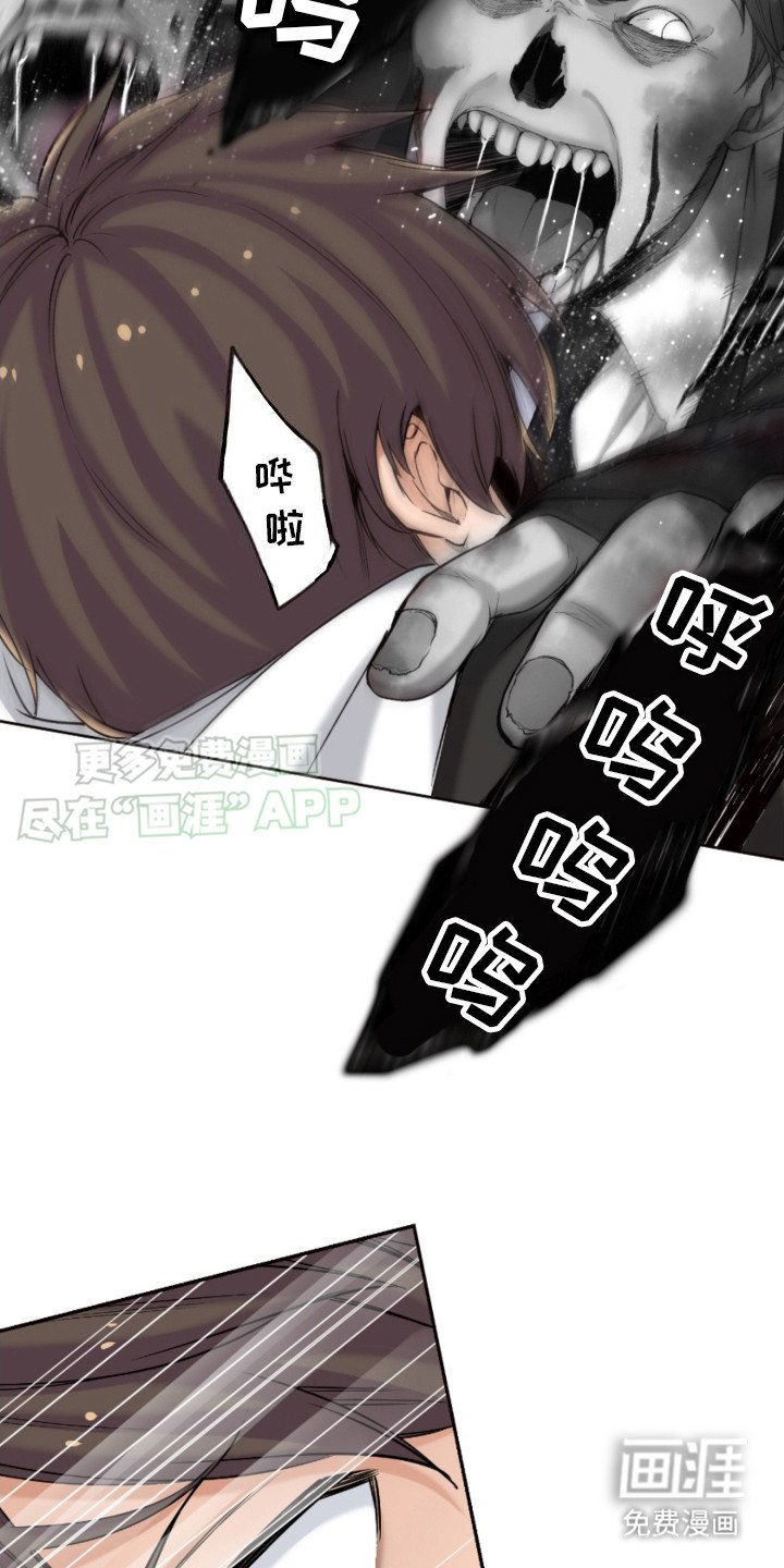 第17章：设置障碍
