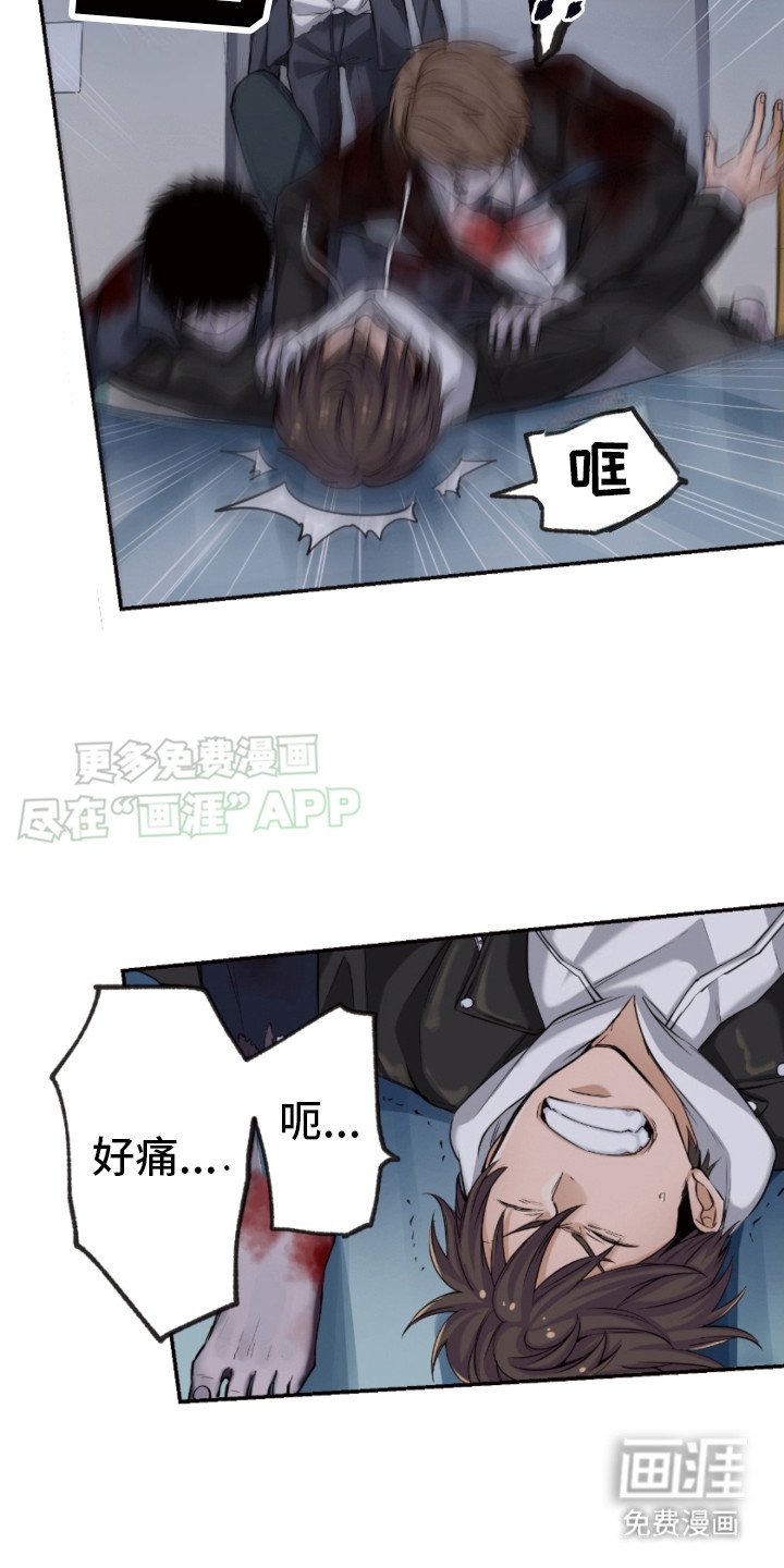 第17章：设置障碍
