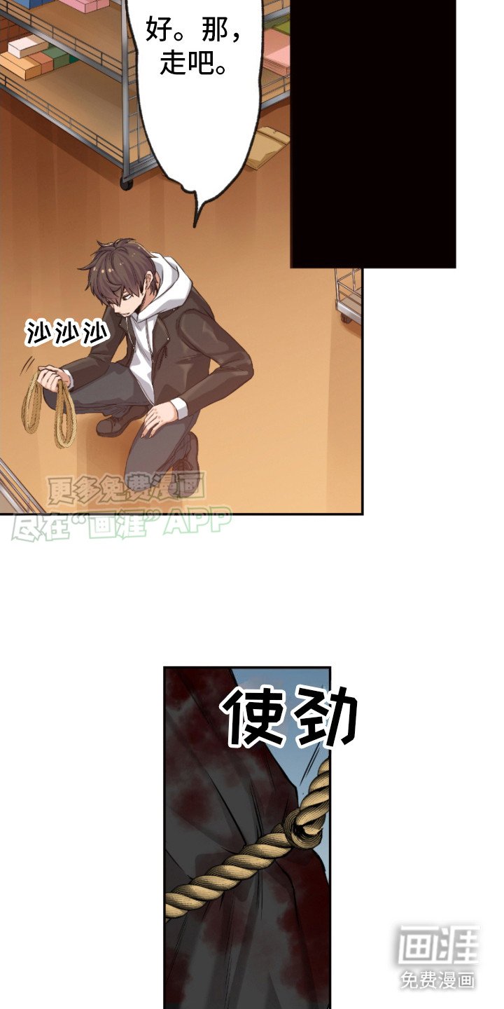第17章：设置障碍
