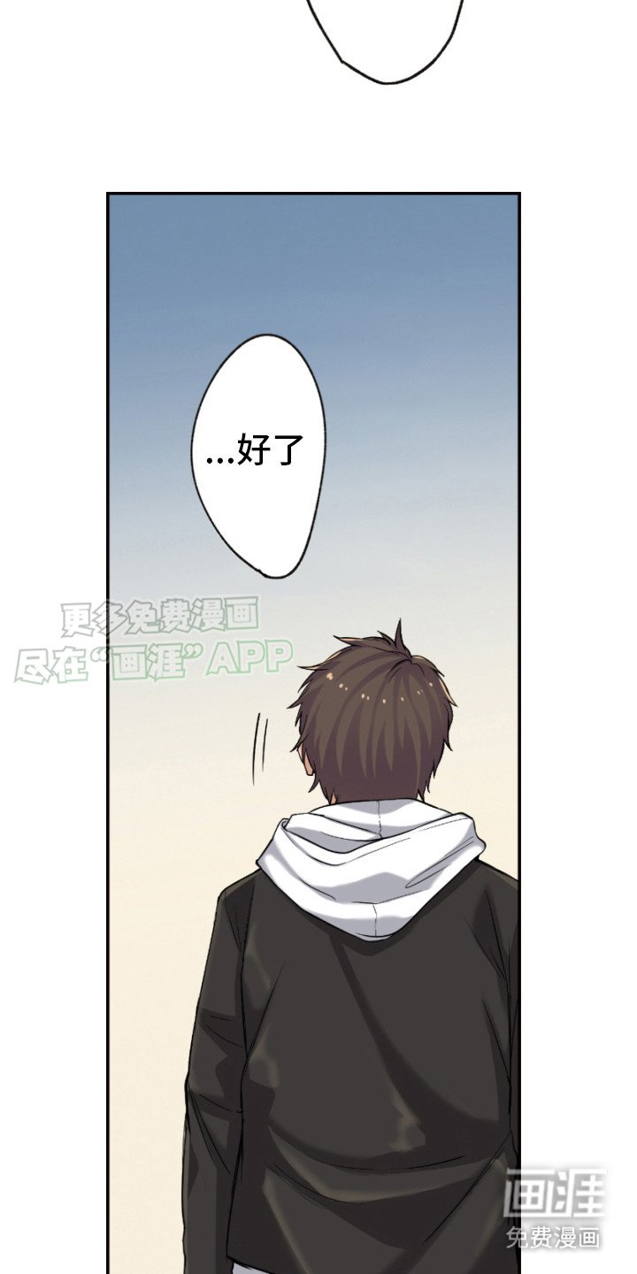 第17章：设置障碍