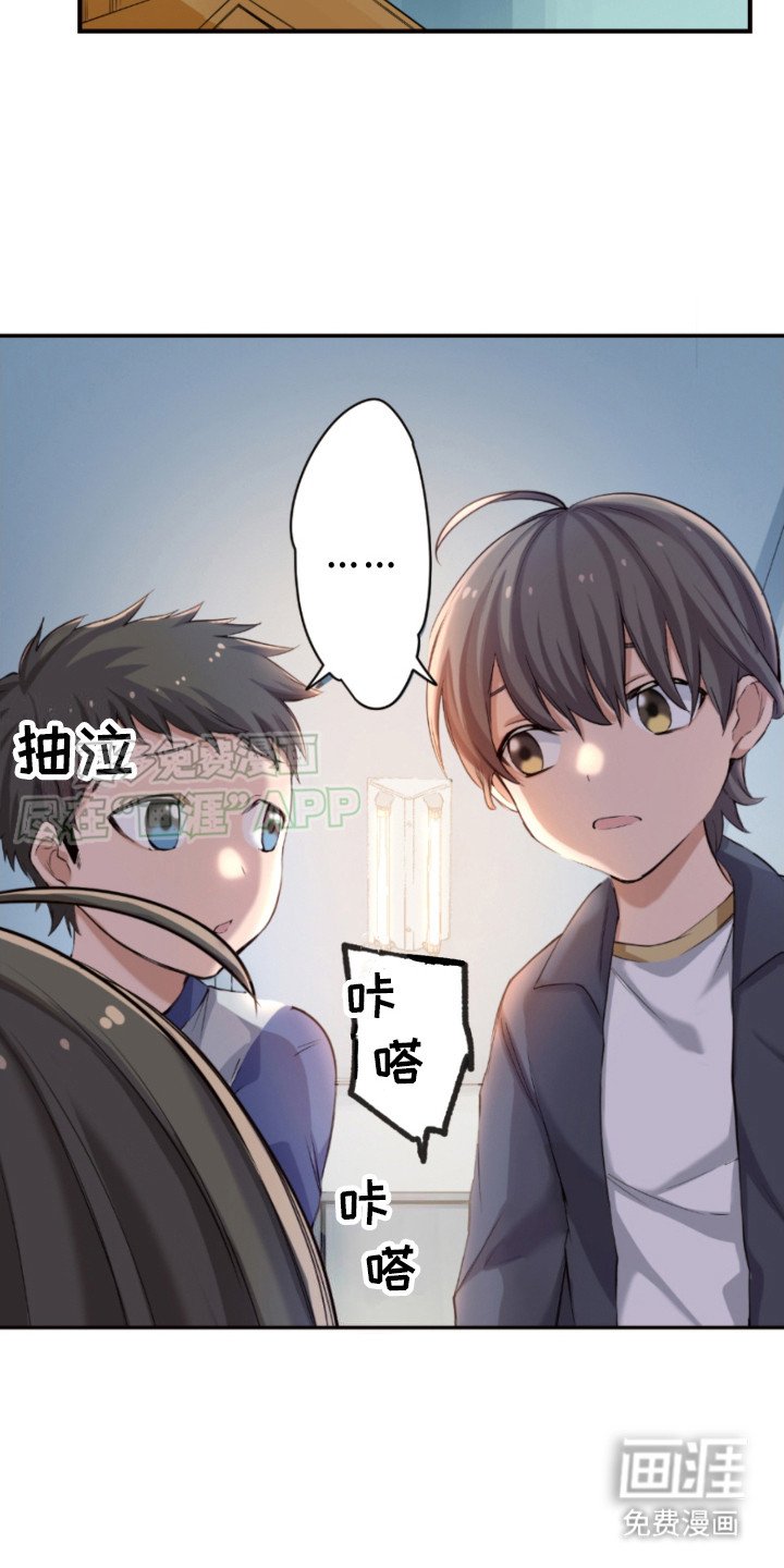 第17章：设置障碍