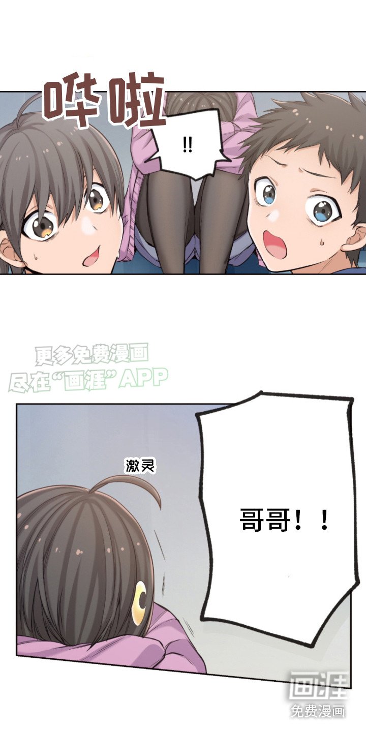 第17章：设置障碍