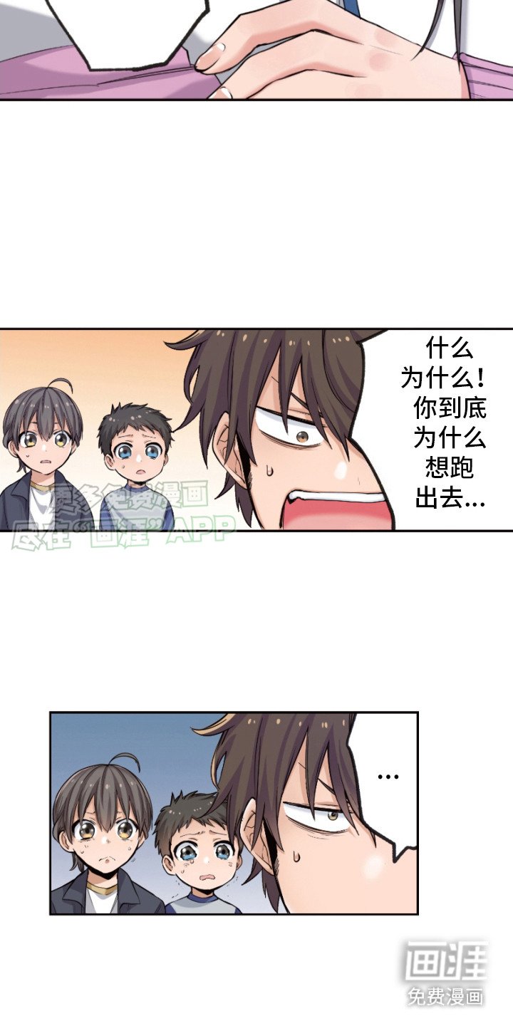 第18章：解释
