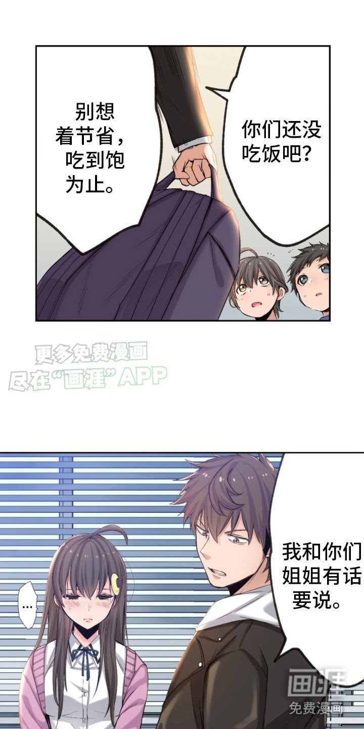 第18章：解释